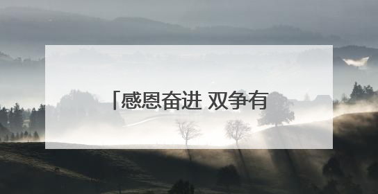 感恩奋进 双争有我·致敬劳动模范｜李宁：行走在高空的“电网卫士”